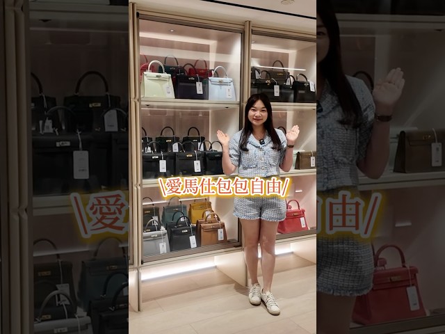 👜 Which Hermes Bag Holds Its Value Best? Expert Reveals the 2026 Market! 🔥👜 #Hermes #HermesBag #R...