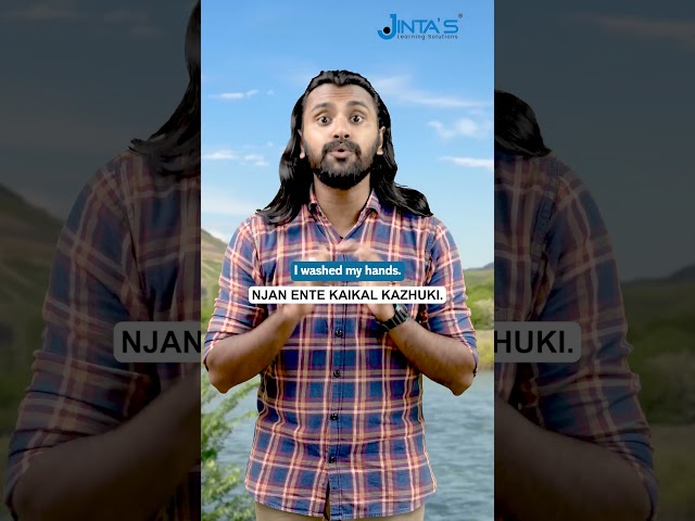 One Minute Learning | +919009400748 |JINTAS #malayalam #spokenenglishmalayalam #jintasmalayalam