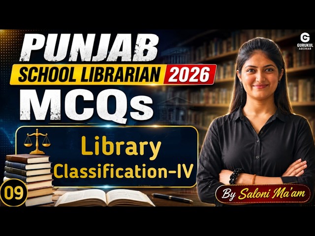 Library Science MCQs 8 | Punjab School Librarian 2026 | Important Questions | By Saloni Ma’am