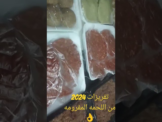 الفديو كامل علي القناه أن شاء الله استفادوا واتمني الاشتراك في القناه فضلا وليس أمراً 🫶