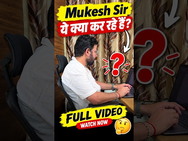 ये क्या कर रहे हैं Mukesh Sir? 🤔JAIIB Exam Preparation 2026 #jaiibguidely #jaiibrbwm #shorts #reels
