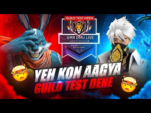 FREE FIRE LIVE 🍷☠️ 1v1 GUILD TEST | TEAM CODE GIVEAWAY | #freefirelive #gyangaming #shortsfed