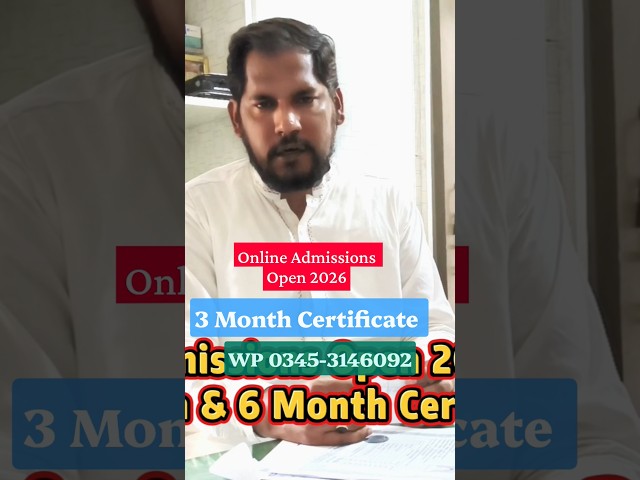 3 Month Computer Course Online Admission 2026 | PBTE & TEVTA Govt Certified Course #computer
