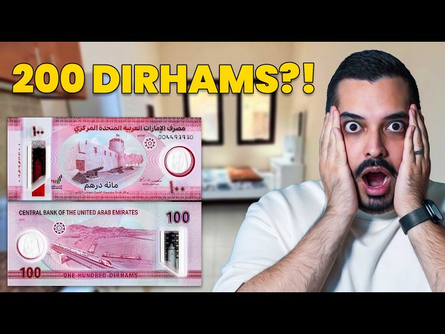 Start Investing with just AED 200?! Here is how!