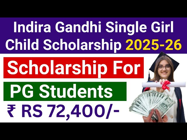 Indira Gandhi PG Scholarship for Single Girl Child | PG Scholarship 2025 | Scholarship for Girls