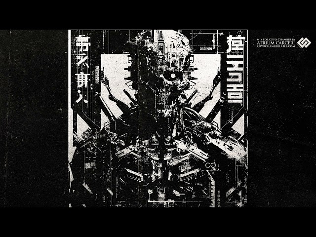 Tape Tech // Machine Uprising Retro Sci-Fi Electronic Mix