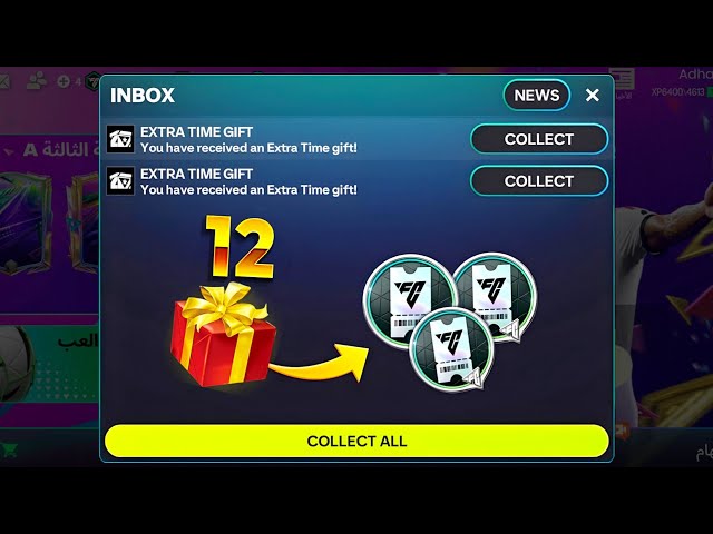 12 تذكرة سحب مجانا لا تفوتك 🎁 مفاجأة EA حدث ANNIVERSARY ✅️🔥