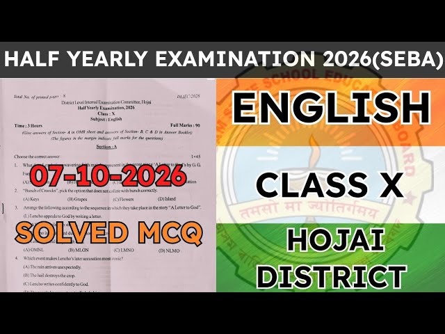 Class 10 Half Yearly Examination Question Paper 2026 | English | Hojai District | seba | Asseb