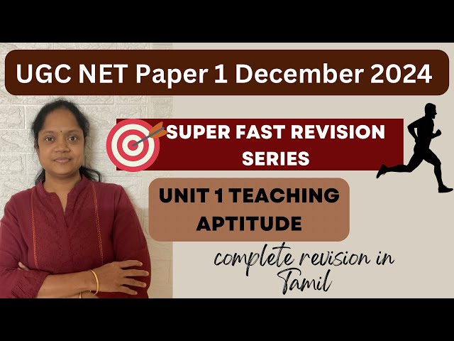 UNIT 1 - Teaching Aptutude- Complete UNIT/UGCNET/TNSET/  Summary
