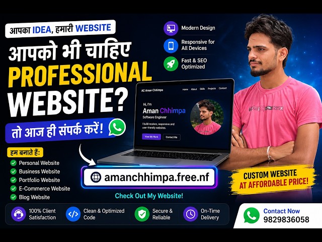 🔥 Aapko Bhi Professional Website Banwani Hai? | Custom Website Development 🚀