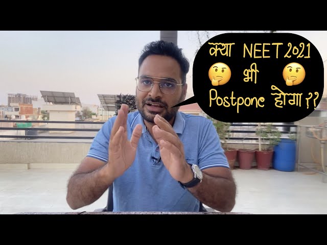 🔥Very Important🔥क्या NEET UG भी Postpone होने वाला है ??
