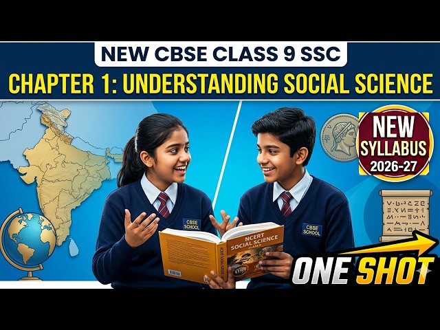 Understanding Social Science | Class 9 Social Science Chapter 1 | ONE SHOT | CBSE 2026-27