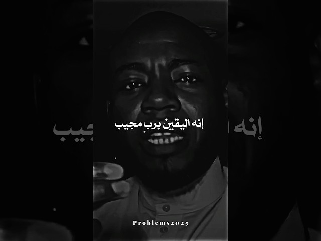 لا تتوقف عن دعاء الله| فضل الدعاء! || #religion #motivation #sad