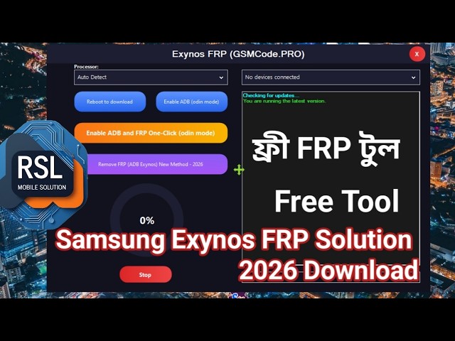 Samsung Exynos FRP 2026 | GSMCode.PRO Tool Free Download & Installation | FRP Solution