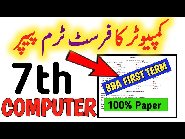 Class 7 Computer Paper First Term 2026 SBA |7th Class Computer solved Paper| Guess |PECTAA 1st term