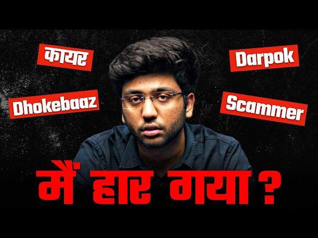 Shobhit Nirwan DHOKEBAAZ !! | MEI HAAR GAYA ?