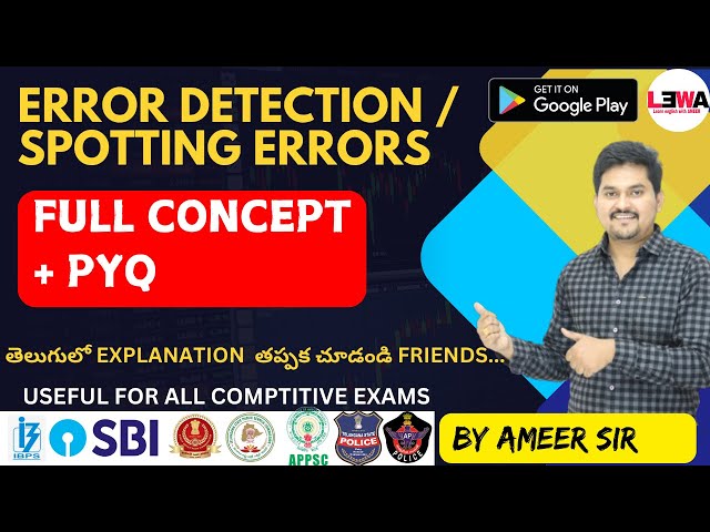 ERROR DETECTION/SPOTTING ERROR ఈ TOP TRICKS తెలిస్తే చాల EASY | TELUGULO BY AMEER SIR