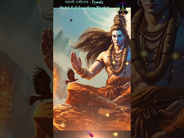 नमामी शमीशान - Female #aatmshuddhi #bhajans #premanand #bhakti #viral