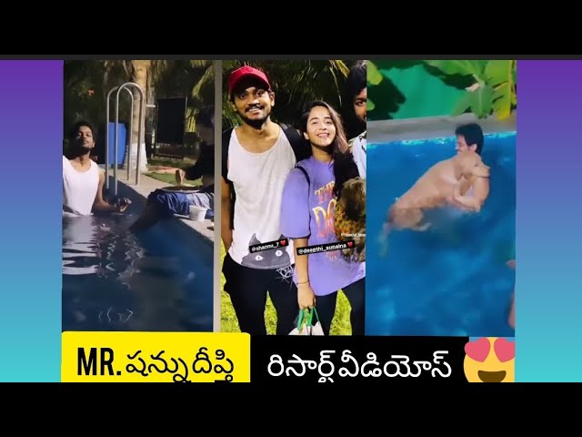 Mr shannu Deepthi enjoying at resort ||#Sunday #shanmukh jaswanth deepthi latest videos 😍