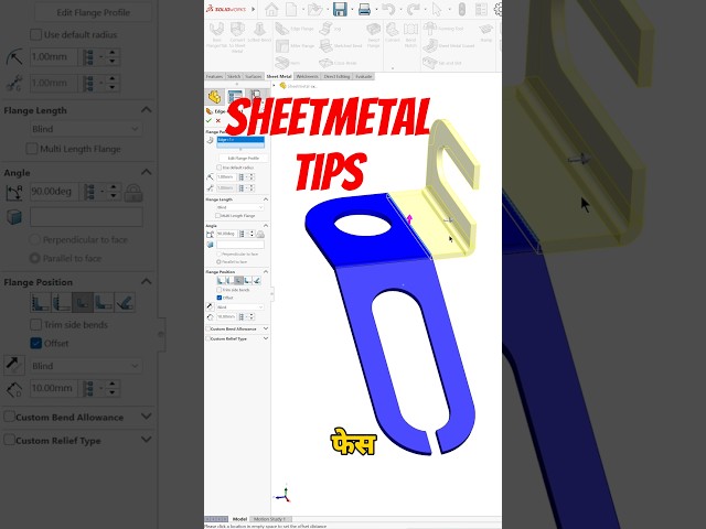 How to extend face in solidworks sheetmetal #shorts #ytshorts #malviyacadsolution #solidworks