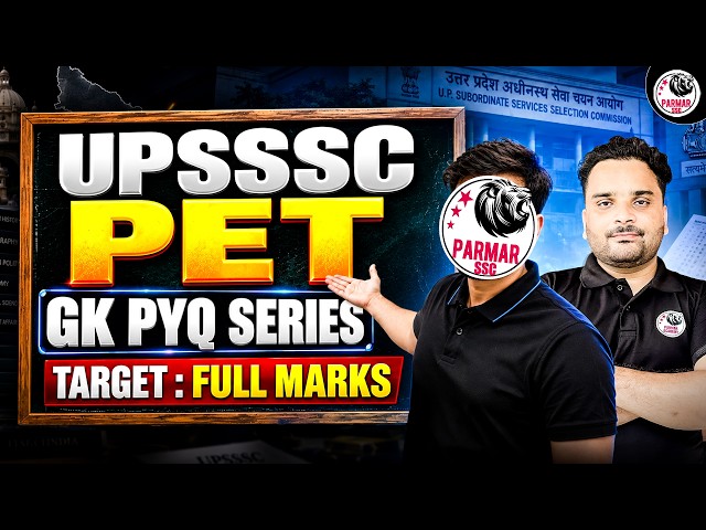 LAUNCHING UPSSSC PET GK PYQ SERIES 2026 | PARMAR SSC
