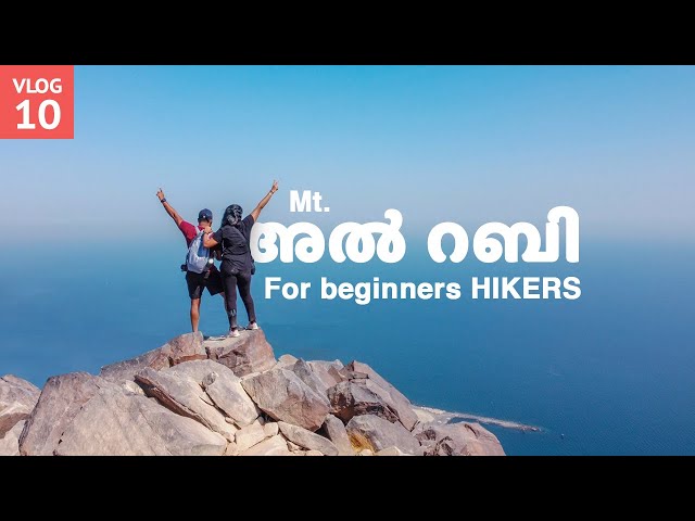 WHAT AN AWESOME PLACE!! - Mt. Al Rabi, Khor Fakkan