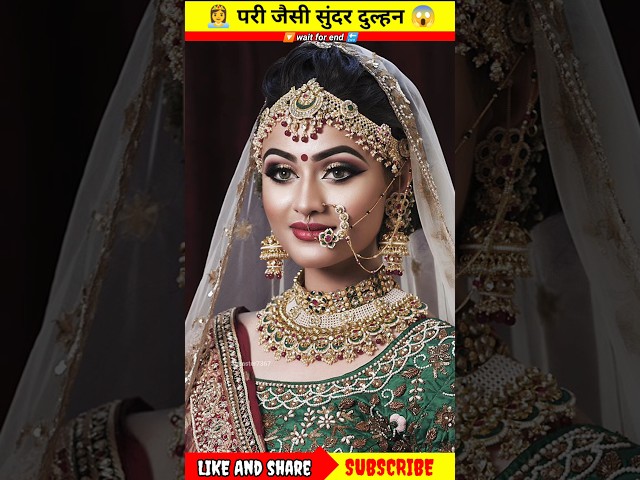 #shortvideo #trending #amazingfacts || परी जैसी सुंदर बन गई 👸😱#viral #shots