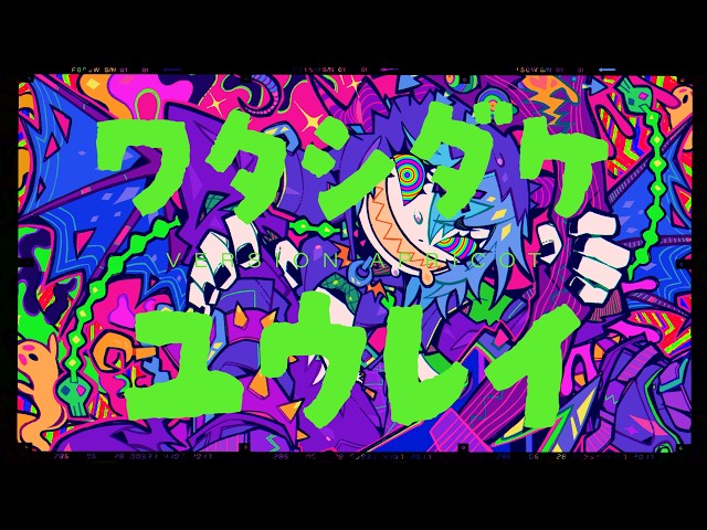 【COVER】I'm the only ghost (ワタシダケユウレイ)  | Bocchi the Rock! - Apricot