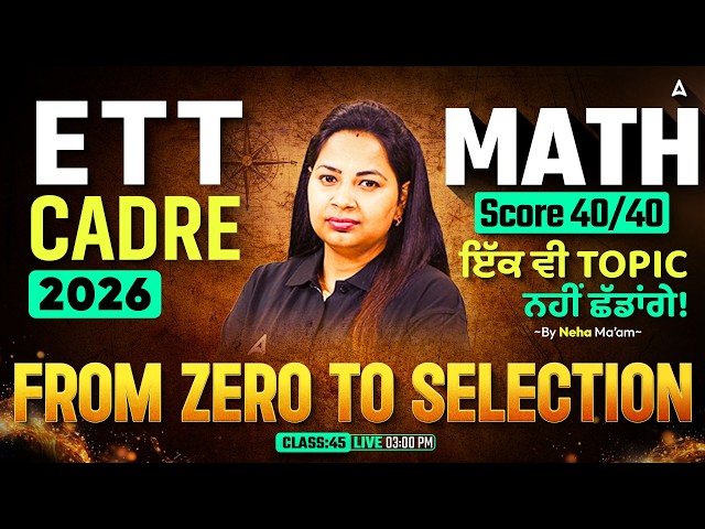 ETT Cadre 2026 Maths Preparation | Score 40/40 | Complete Strategy By Neha Ma'am #45