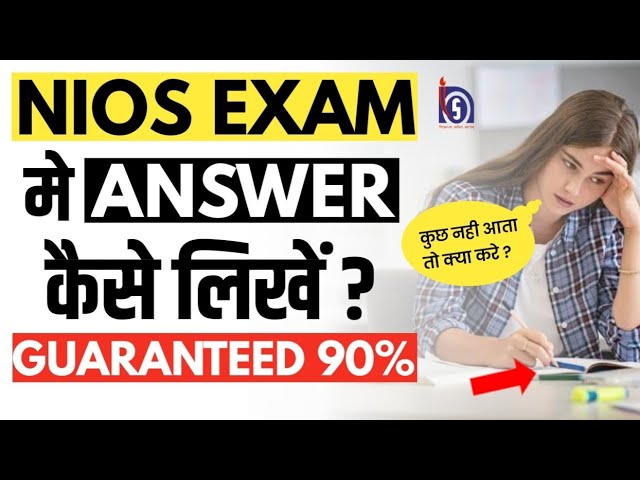 How to write answer in nios exam | Answer Writing Format in Nios Exam | Pass 90% + Marks