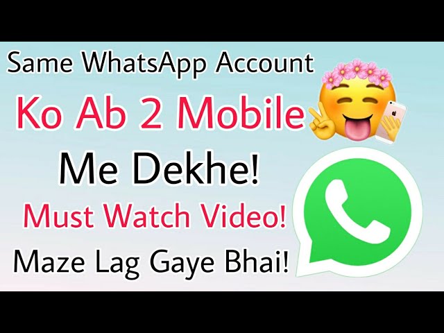 How to See WhatsApp Messages in Two Phones At The Same Time? | What is WhatsApp Web? |Technical Asim