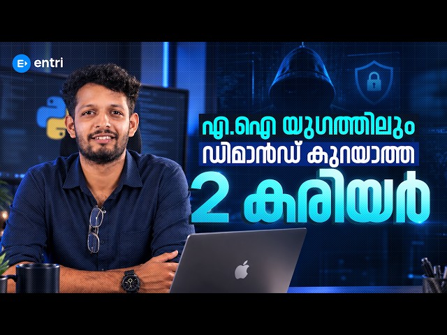 Top 2 Careers That Are Safe Even in the AI Era