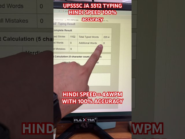 UPSSSC JA 5512 TYPING देखलो हिंदी की speed १००💯% accuracy के साथ #viral #typingspeedtest #upsssc