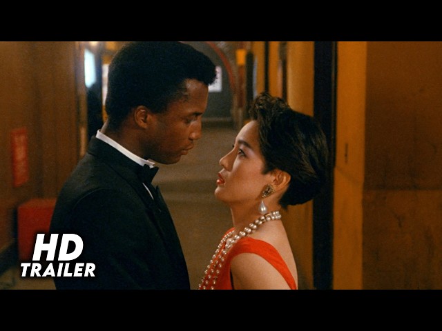 Bedtime Eyes (1987) ORIGINAL TRAILER [HD]