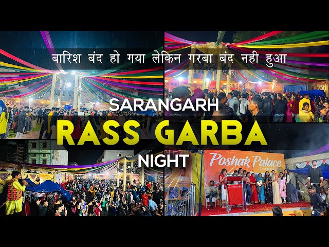 Rass Garba Dandiya Night 2022 | Hotel Shree Om Sarangarh | Garba Dance In Raining 02-10-2022