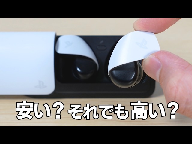 PULSE Explore Price Cut to ¥22,980: Is It Worth Buying Now?