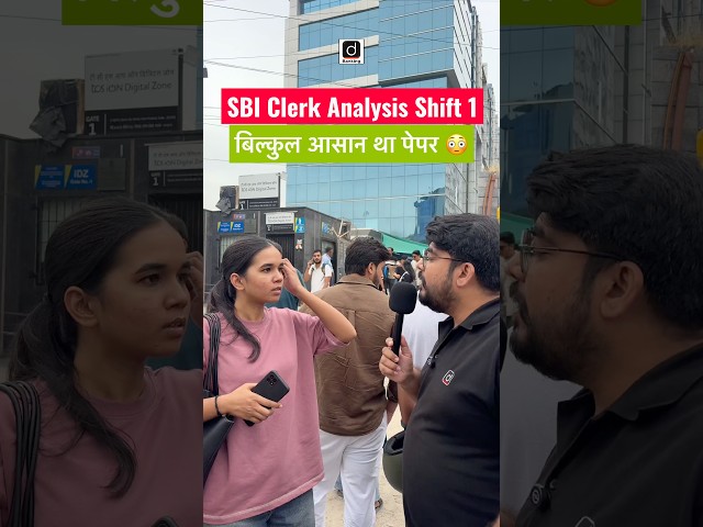 बिल्कुल Easy था पेपर का लेवल ✅ SBI Clerk Shift 1 Analysis #sbiclerk #examanalysis #drishtibanking