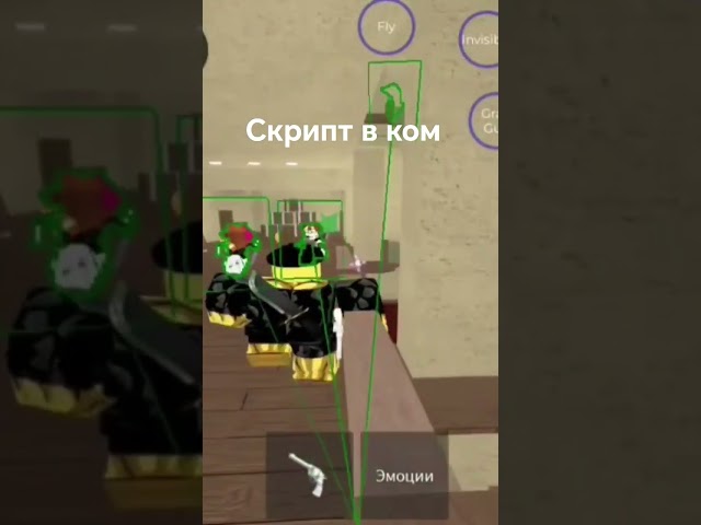 BEST SCRIPT FOR MM2 | SILENT AIM, CUSTOM CURSOR, ESP AND MORE!(DIRECT LINK)