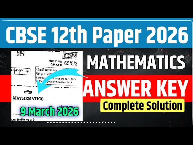 CBSE Class 12 Mathematics Answer Key 2026 | Full Paper Solution & Exam Analysis