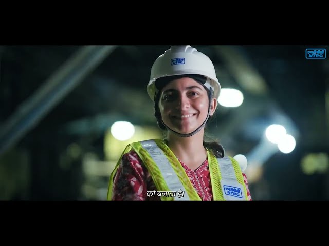 Happy Engineers Day | NTPC