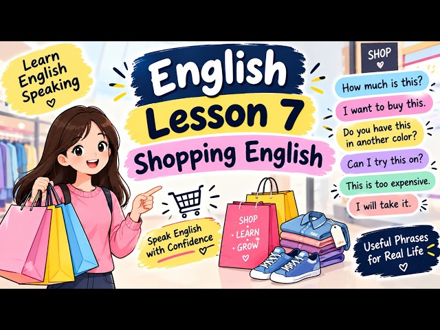 English Lesson 7 | Shopping English | Useful English Sentences for Shopping 🛍️