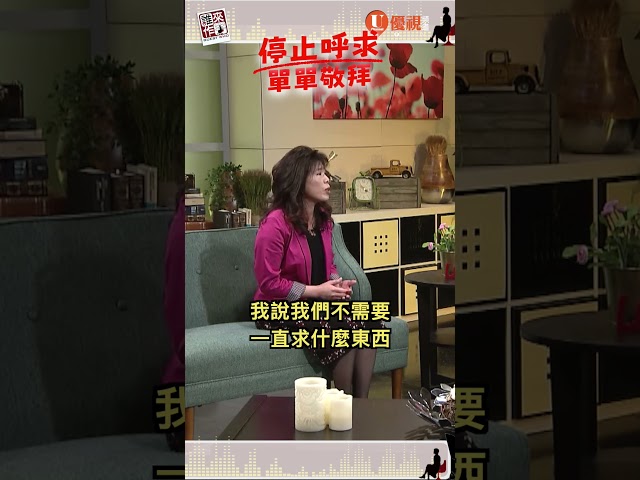 聽見神說話的瞬間