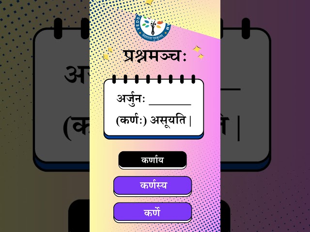 Quiz No. 007