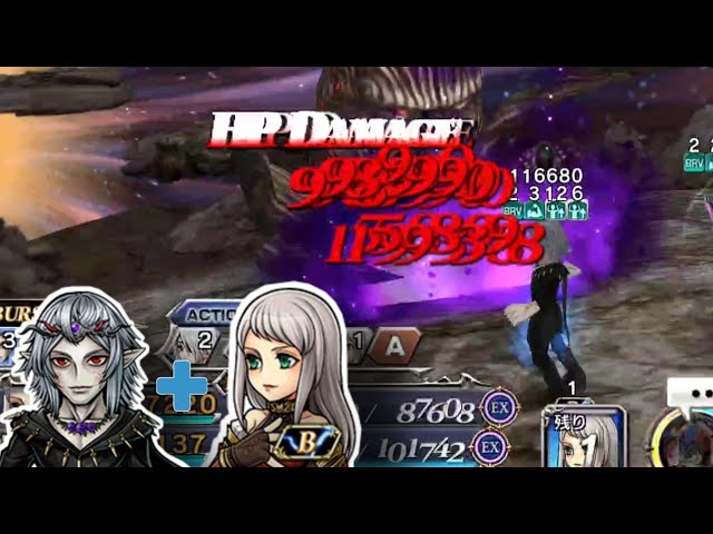 [DFFOO] Arciela + Astros = I can't see **** 💀💀💀💀💀