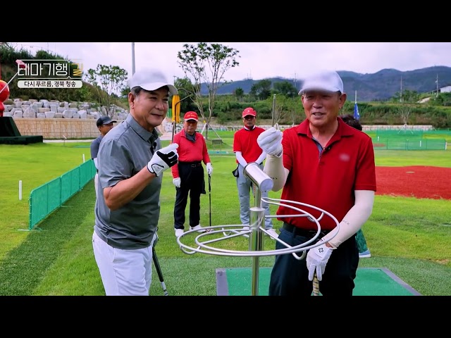 Cheongsong’s Largest 27-Hole Gaekju Park Golf Course