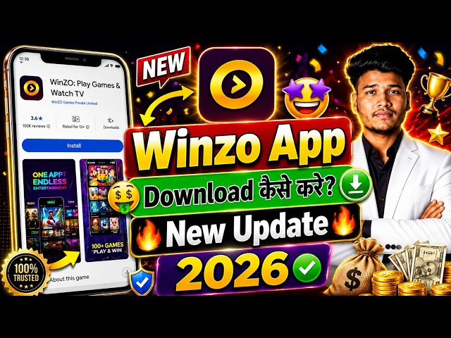 🤑 How to Download? Winzo New Update | How to Download Winzo App | Winzo Download | Winzo App