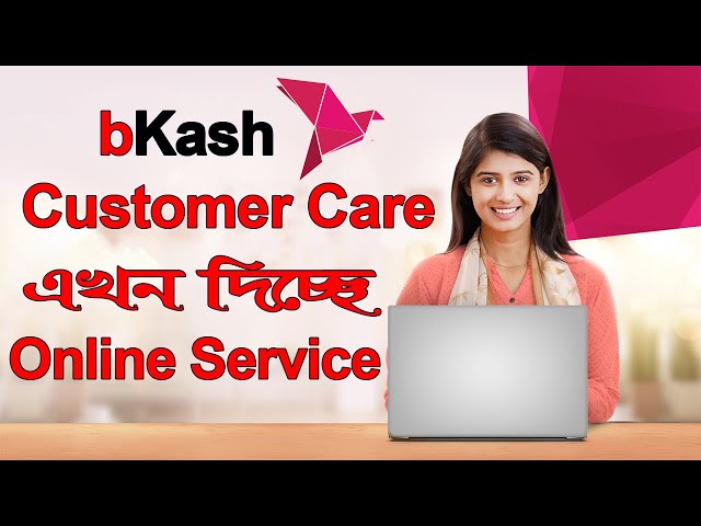 HOW TO COMMUNICATE BKASH CUSTOMER CARE WITH ONLINE ACCESS | A Series Tech