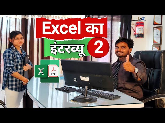 Excel Interview Questions and Answers for Freshers & Experienced 2026 | Vishal Sir