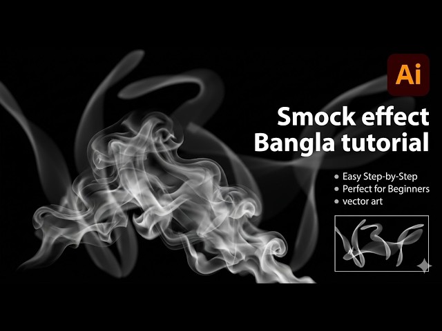 How to Create a Realistic Smoke Effect in Adobe Illustrator | Bangla Tutorial