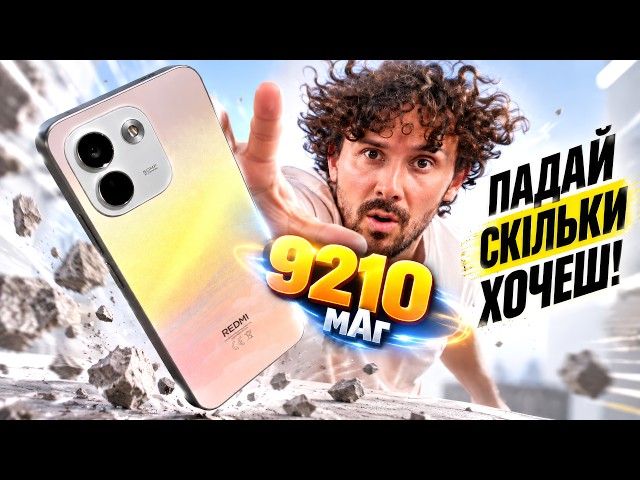 REDMI Note 17 Pro Max SHOCKED EVERYONE / 9210 mAh and UNKNOWN body